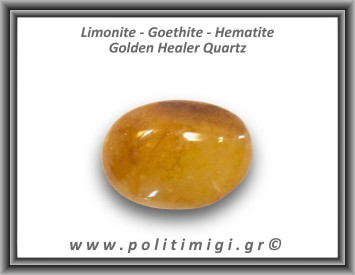 Χρυσός Θεραπευτής Χαλαζίας Golden Healer Quartz Palm Stone 114gr 6x4,5cm