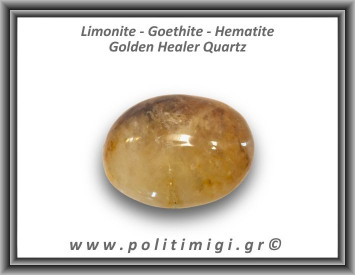Χρυσός Θεραπευτής Χαλαζίας Golden Healer Quartz Palm Stone 118gr 6x4,5cm