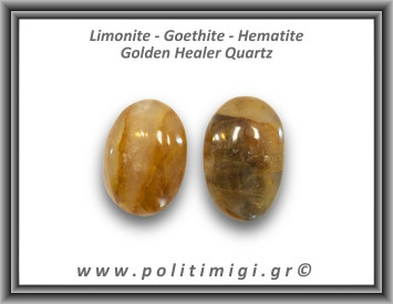 Χρυσός Θεραπευτής Χαλαζίας Golden Healer Quartz Palm Stone 66-70gr 5-5,5cm