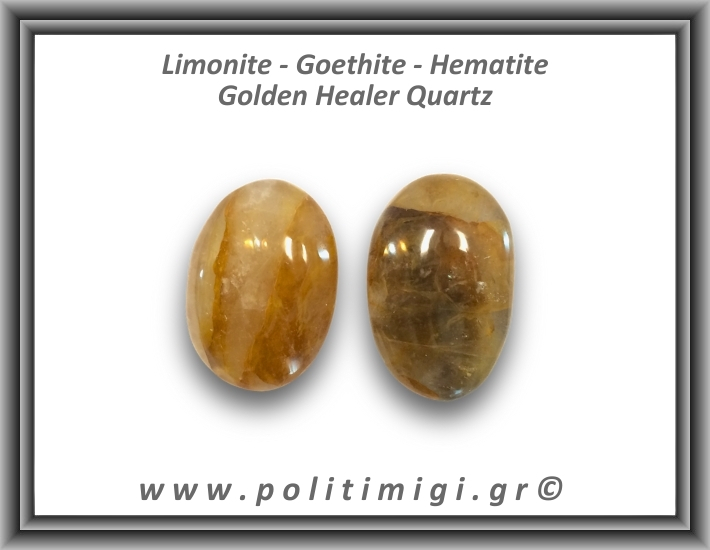 Χρυσός Θεραπευτής Χαλαζίας Golden Healer Quartz Palm Stone 66-70gr 5-5,5cm