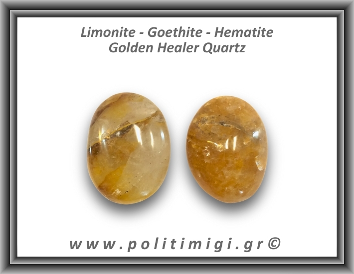 Χρυσός Θεραπευτής Χαλαζίας Golden Healer Quartz Palm Stone 66-70gr 5-5,5cm