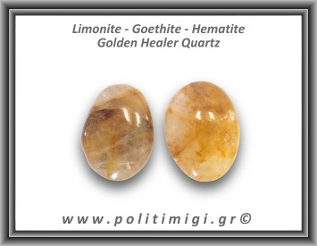 Χρυσός Θεραπευτής Χαλαζίας Golden Healer Quartz Palm Stone 76-80gr 5-5,5cm