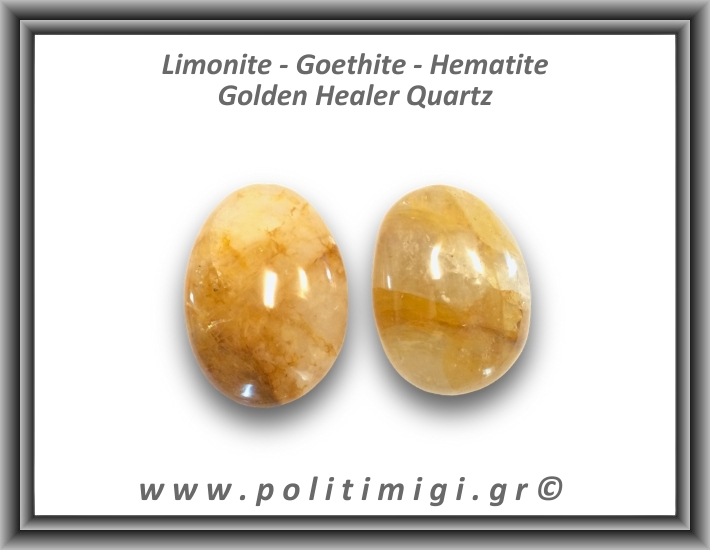 Χρυσός Θεραπευτής Χαλαζίας Golden Healer Quartz Palm Stone 76-80gr 5-5,5cm