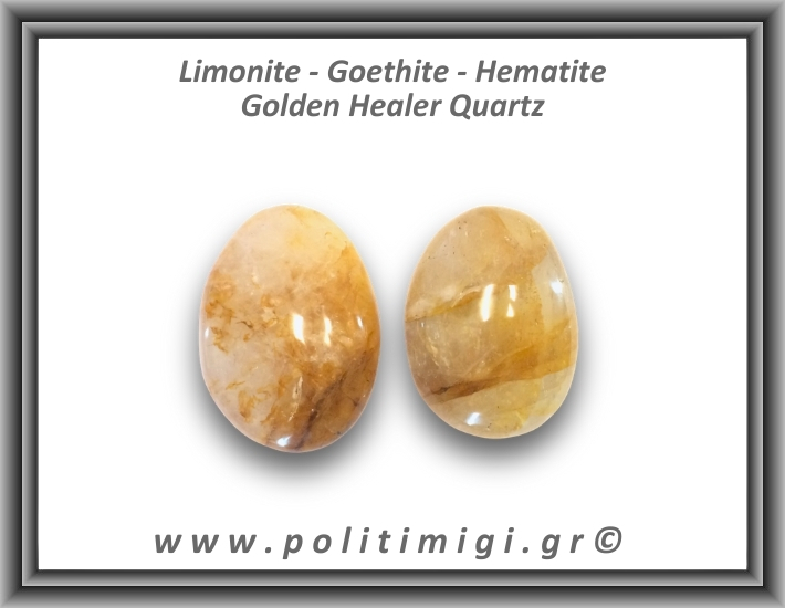 Χρυσός Θεραπευτής Χαλαζίας Golden Healer Quartz Palm Stone 76-80gr 5-5,5cm