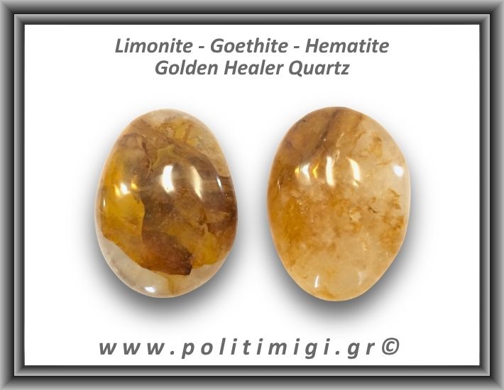 Χρυσός Θεραπευτής Χαλαζίας Golden Healer Quartz Palm Stone 76-80gr 5-5,5cm