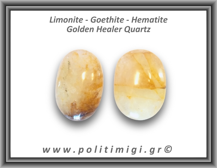 Χρυσός Θεραπευτής Χαλαζίας Golden Healer Quartz Palm Stone 81-85gr 5-6cm