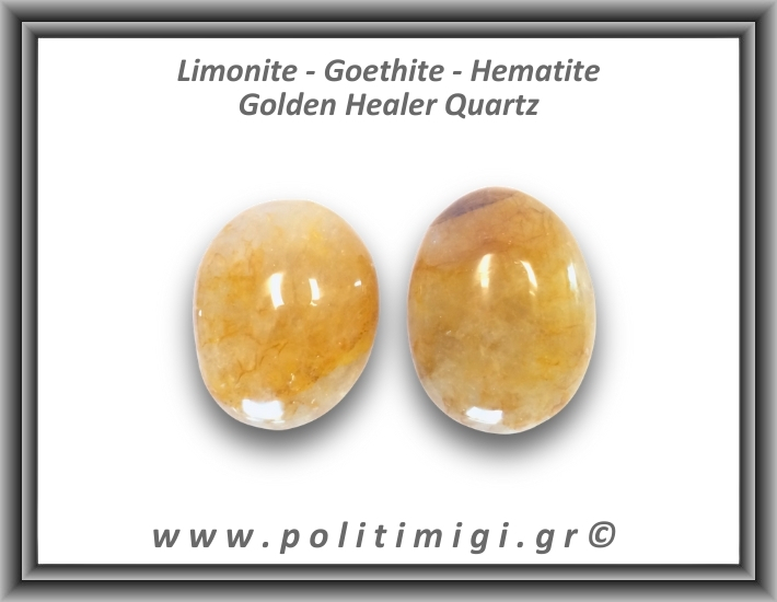 Χρυσός Θεραπευτής Χαλαζίας Golden Healer Quartz Palm Stone 81-85gr 5-6cm