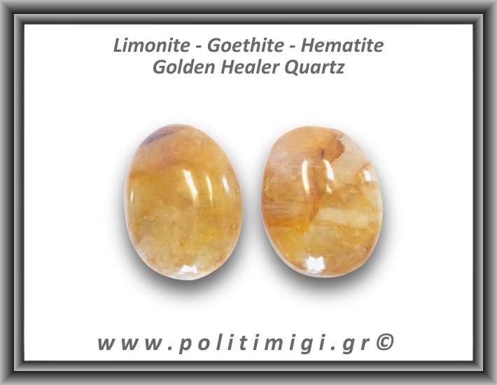 Χρυσός Θεραπευτής Χαλαζίας Golden Healer Quartz Palm Stone 81-85gr 5-6cm
