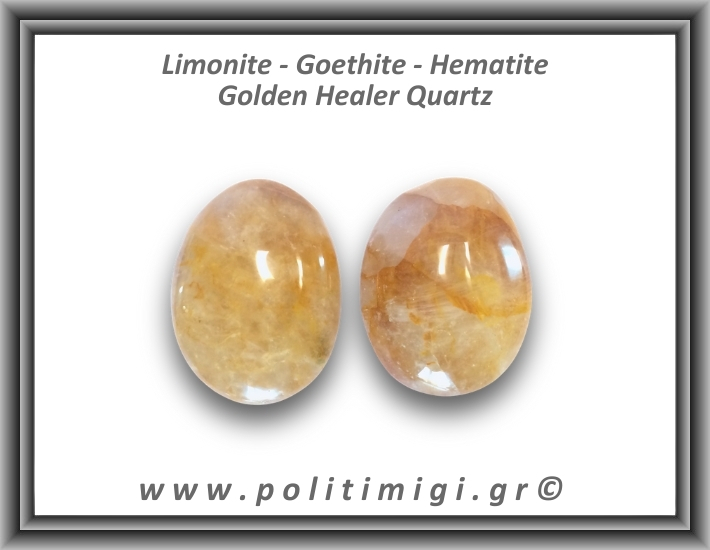 Χρυσός Θεραπευτής Χαλαζίας Golden Healer Quartz Palm Stone 81-85gr 5-6cm