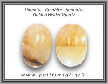 Χρυσός Θεραπευτής Χαλαζίας Golden Healer Quartz Palm Stone 81-85gr 5-6cm