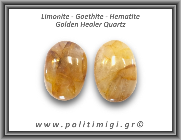 Χρυσός Θεραπευτής Χαλαζίας Golden Healer Quartz Palm Stone 86-90gr 5,5-6cm