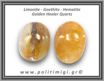 Χρυσός Θεραπευτής Χαλαζίας Golden Healer Quartz Palm Stone 86-90gr 5,5-6cm