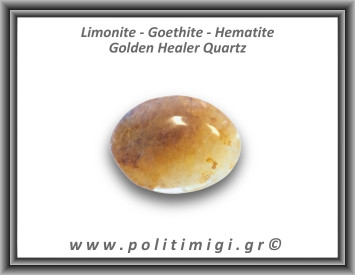 Χρυσός Θεραπευτής Χαλαζίας Golden Healer Quartz Palm Stone 96-100gr 6-6,5cm