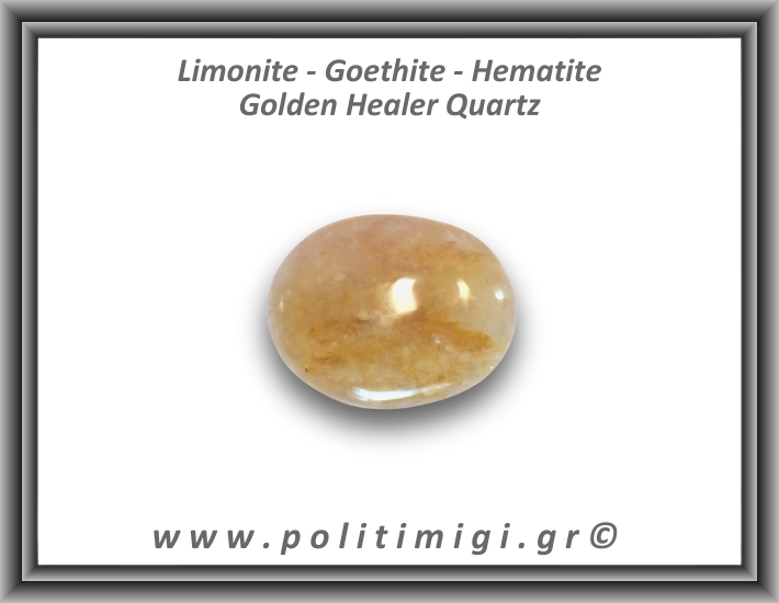 Χρυσός Θεραπευτής Χαλαζίας Golden Healer Quartz Palm Stone 96-100gr 6-6,5cm