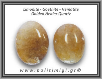 Χρυσός Θεραπευτής Χαλαζίας Golden Healer Quartz Palm Stone 96-100gr 6-6,5cm