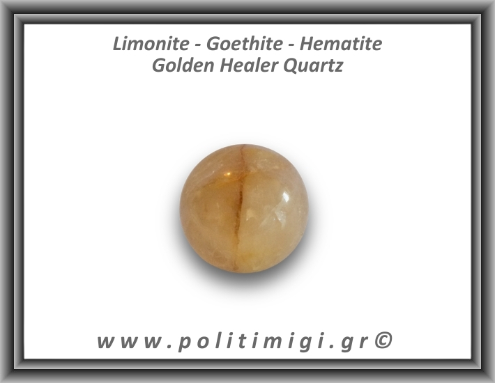 Χρυσός Θεραπευτής Χαλαζίας Golden Healer Quartz Σφαίρα 66gr 3,7cm