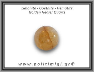 Χρυσός Θεραπευτής Χαλαζίας Golden Healer Quartz Σφαίρα 66gr 3,7cm