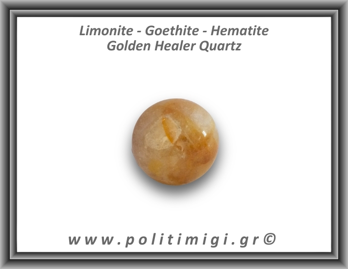 Χρυσός Θεραπευτής Χαλαζίας Golden Healer Quartz Σφαίρα 73,7gr 3,9cm