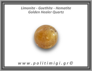 Χρυσός Θεραπευτής Χαλαζίας Golden Healer Quartz Σφαίρα 80gr 4cm