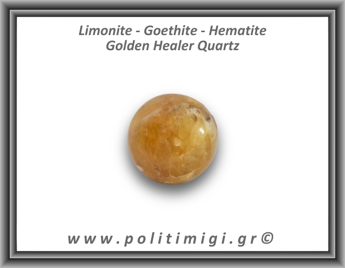 Χρυσός Θεραπευτής Χαλαζίας Golden Healer Quartz Σφαίρα 80gr 4cm