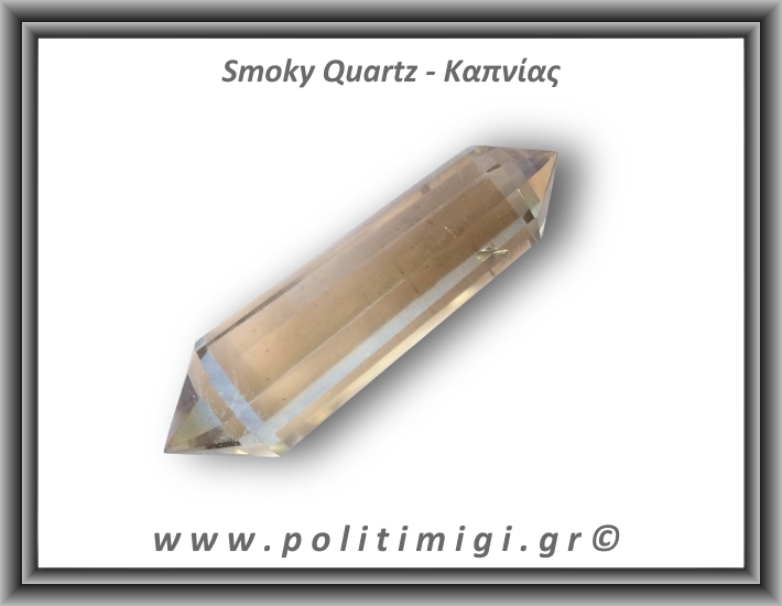 Καπνίας Vogel Πολυεδρικό Πρίσμα Διπλή Αιχμή 139,84gr 11cm