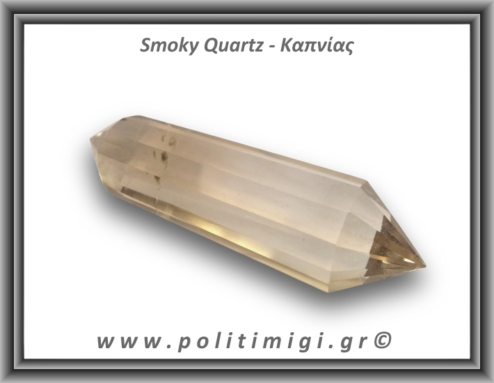 Καπνίας Vogel Πολυεδρικό Πρίσμα Διπλή Αιχμή 139,84gr 11cm