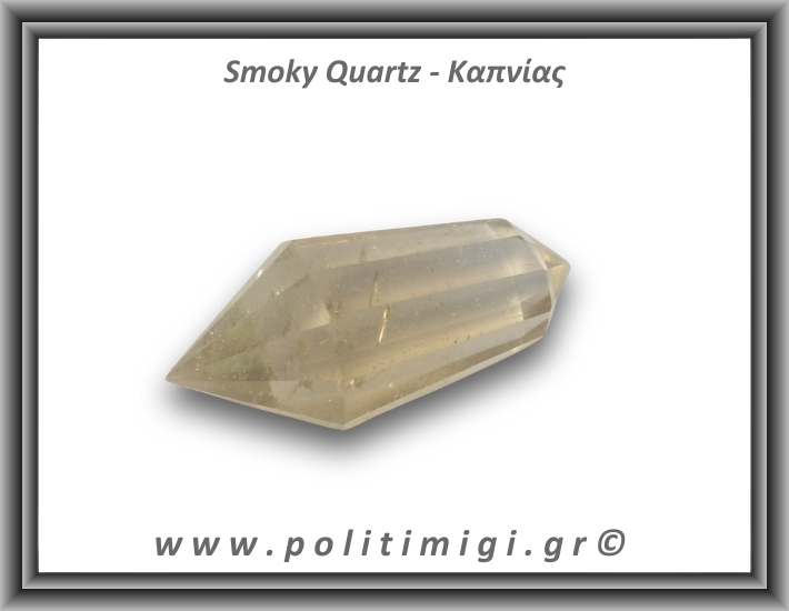 Καπνίας Vogel Πολυεδρικό Πρίσμα Διπλή Αιχμή 99,62gr 8cm