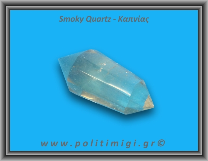 Καπνίας Vogel Πολυεδρικό Πρίσμα Διπλή Αιχμή 99,62gr 8cm