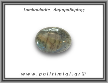 Λαμπραδορίτης Palm Stone 101-105gr 5,5-6cm