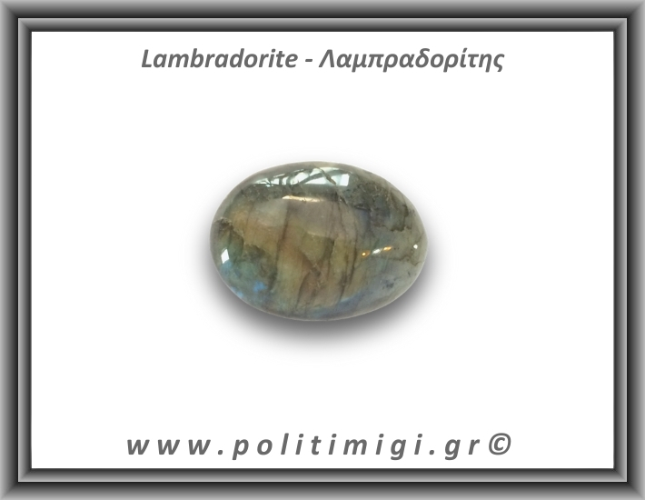 Λαμπραδορίτης Palm Stone 101-105gr 5,5-6cm