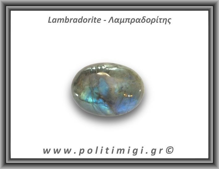 Λαμπραδορίτης Palm Stone 101-105gr 5,5-6cm