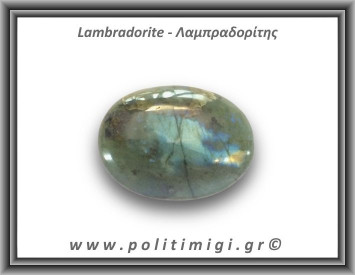 Λαμπραδορίτης Palm Stone 101-105gr 5,5-6cm
