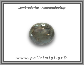 Λαμπραδορίτης Palm Stone 101-105gr 5,5-6cm