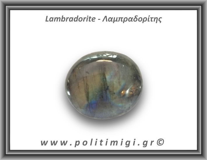 Λαμπραδορίτης Palm Stone 101-105gr 5,5-6cm