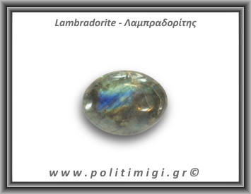 Λαμπραδορίτης Palm Stone 108gr 4,5-6cm