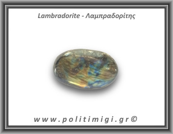 Λαμπραδορίτης Palm Stone 111-115gr 5,5-6,5cm