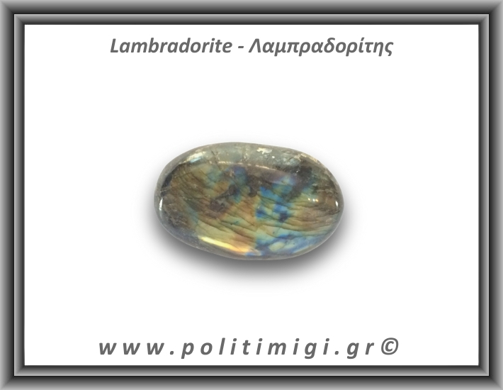 Λαμπραδορίτης Palm Stone 111-115gr 5,5-6,5cm