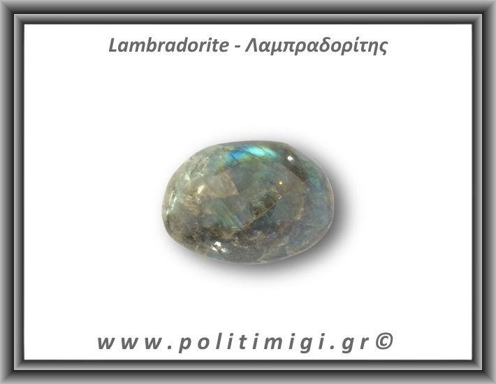 Λαμπραδορίτης Palm Stone 111-115gr 5,5-6,5cm