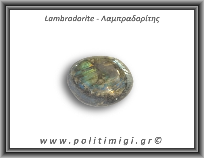 Λαμπραδορίτης Palm Stone 111-115gr 5,5-6,5cm