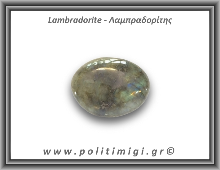 Λαμπραδορίτης Palm Stone 116-120gr 5,5-6,5cm