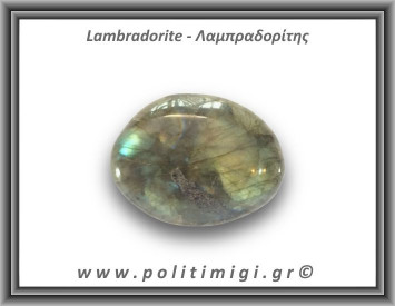 Λαμπραδορίτης Palm Stone 116-120gr 5,5-6,5cm