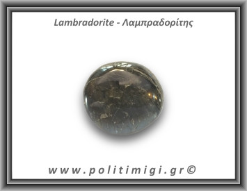 Λαμπραδορίτης Palm Stone 116-120gr 5,5-6,5cm