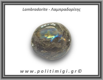 Λαμπραδορίτης Palm Stone 116-120gr 5,5-6,5cm