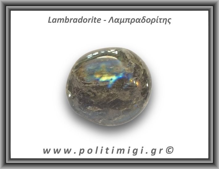 Λαμπραδορίτης Palm Stone 116-120gr 5,5-6,5cm