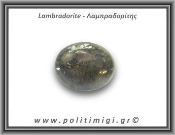 Λαμπραδορίτης Palm Stone 138gr 4,5x5,5cm