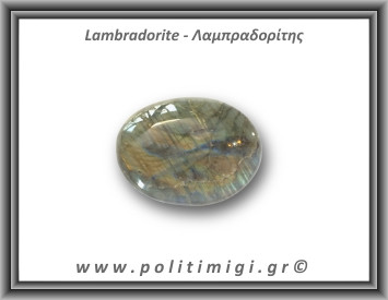 Λαμπραδορίτης Palm Stone 146gr 6,5x5cm