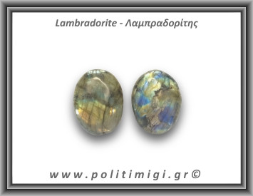 Λαμπραδορίτης Palm Stone 41-45gr 4,8cm