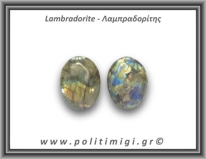 Λαμπραδορίτης Palm Stone 41-45gr 4,8cm