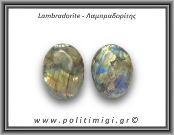 Λαμπραδορίτης Palm Stone 41-45gr 4,8cm