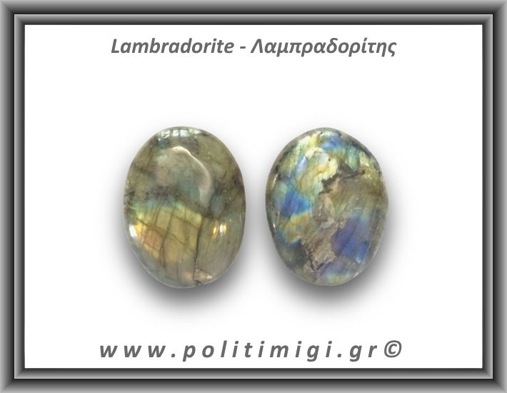 Λαμπραδορίτης Palm Stone 41-45gr 4,8cm